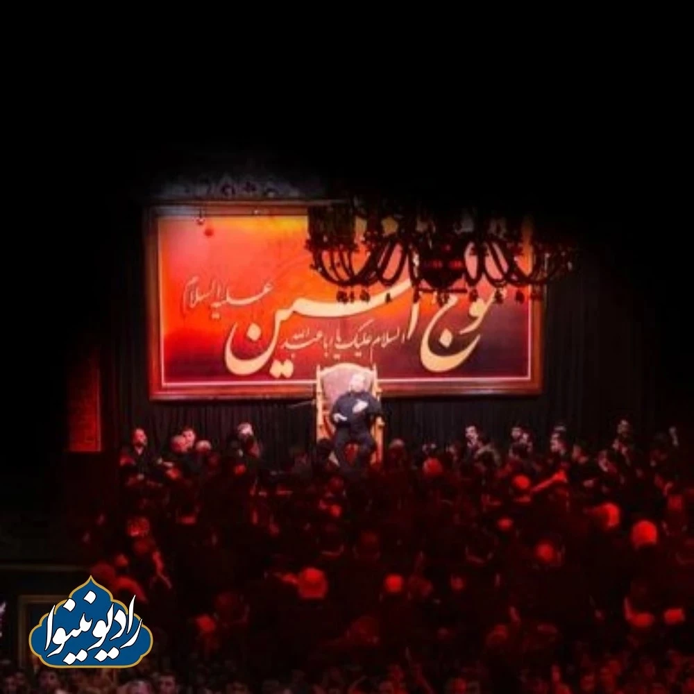 مرثیه و روضه شب اول محرم 1401 دهه اول حسین سازور حسینیه موج الحسین (ع)