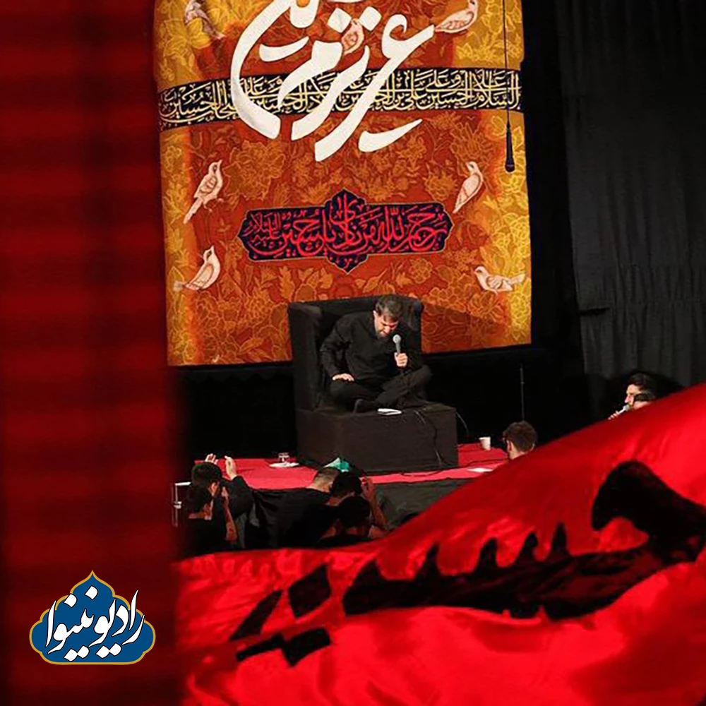 شور شب اول محرم 1400 دهه اول محمد حسین پویانفر حسینیه ریحانه النبی (ع)