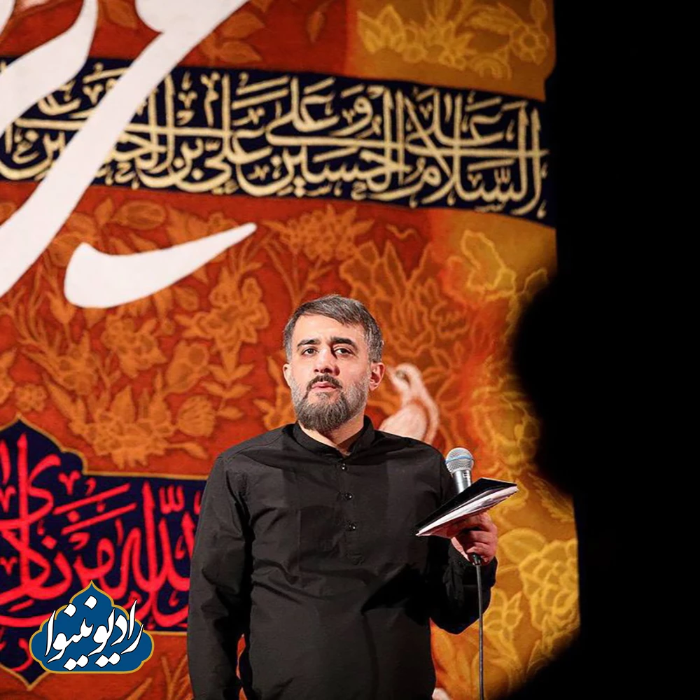 روضه خوانی شب دوم محرم 1400 دهه اول محمد حسین پویانفر حسینیه ریحانه النبی (ع) قسمت دوم