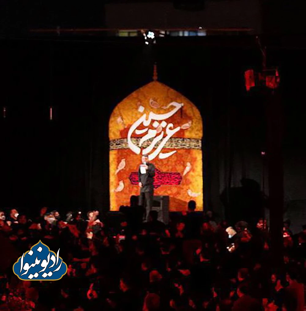 واحد شب دوم محرم 1400 دهه اول محمد حسین پویانفر حسینیه ریحانه النبی (ع)