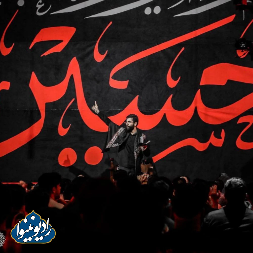 زمینه شب اول محرم 1401 دهه اول حسین سیب سرخی حسینیه حضرت قاسم ابن الحسن (ع)