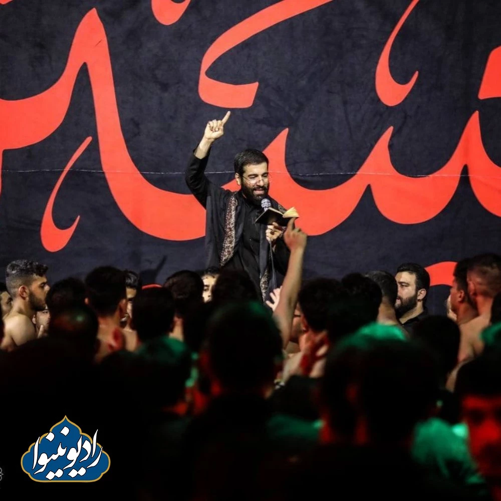 مدح شب دوم محرم 1401 دهه اول حسین سیب سرخی حسینیه حضرت قاسم ابن الحسن (ع)