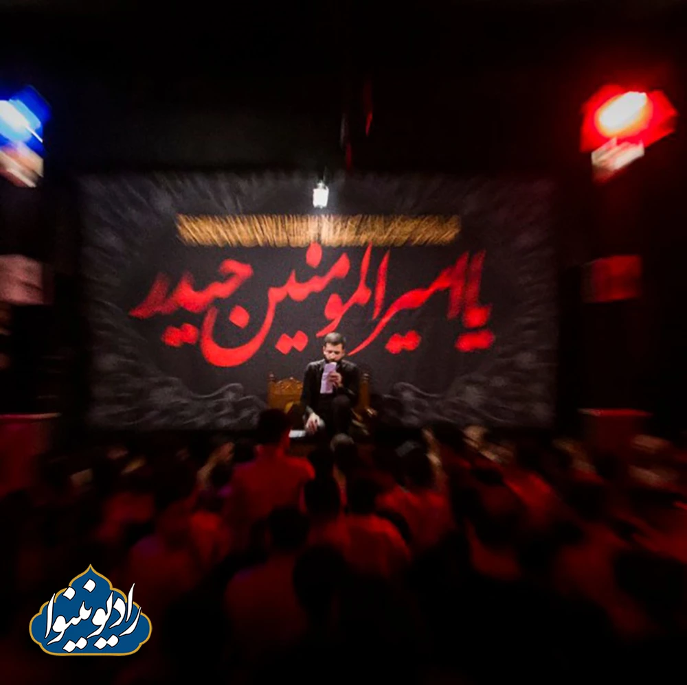 واحد شب هفتم محرم 1400 دهه اول حسین سیب سرخی هیئت روضه العباس (ع)