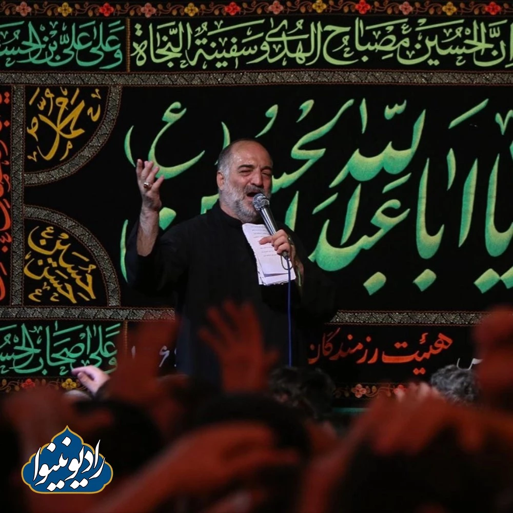 روضه شب اول محرم 1401 دهه اول نریمان پناهی هیئت رزمندگان مکتب الحسین(ع)