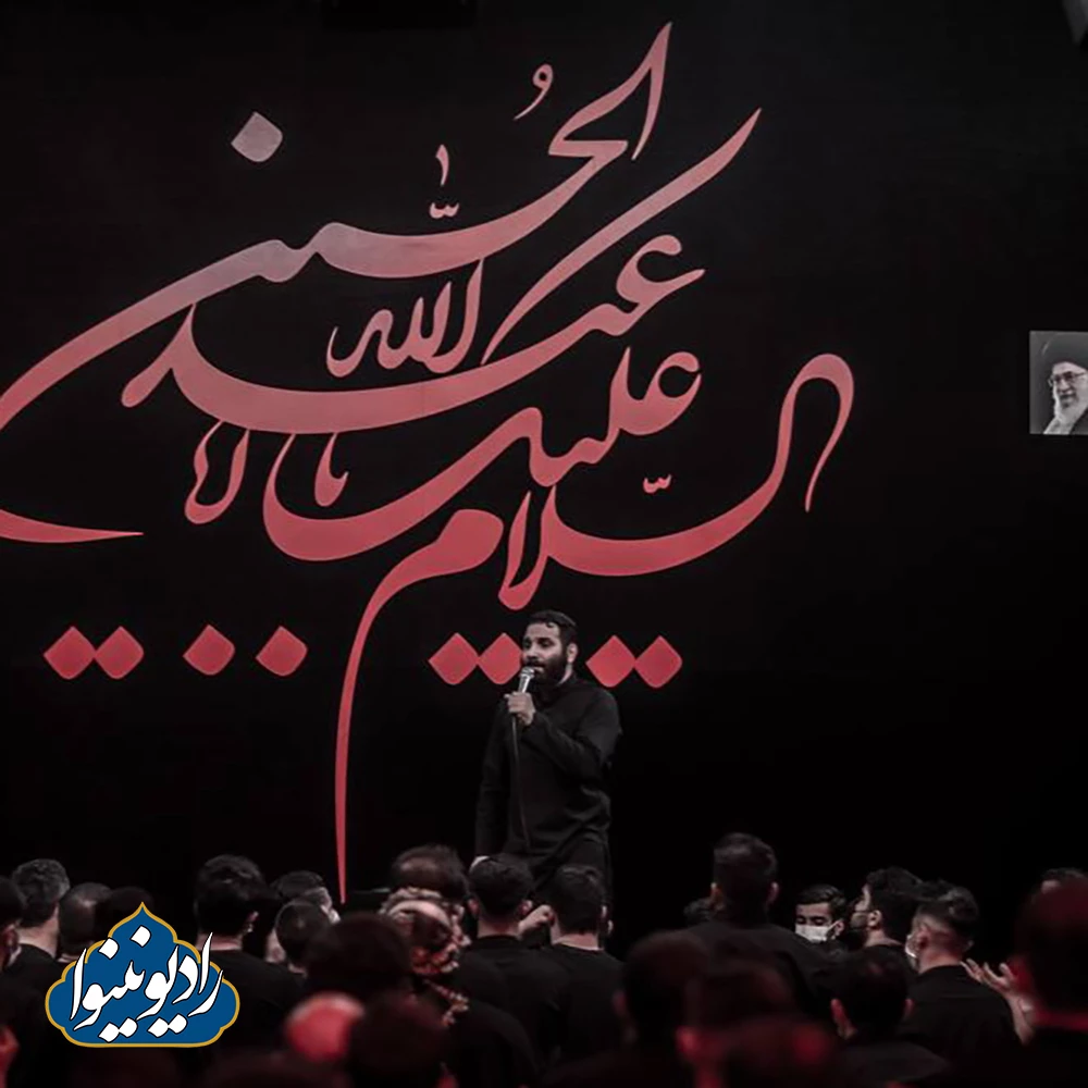 شور روز ششم محرم 1399 دهه اول محمد حسین حدادیان مهدیه امام حسن مجتبی (ع) قسمت اول